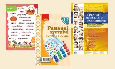 Наочність