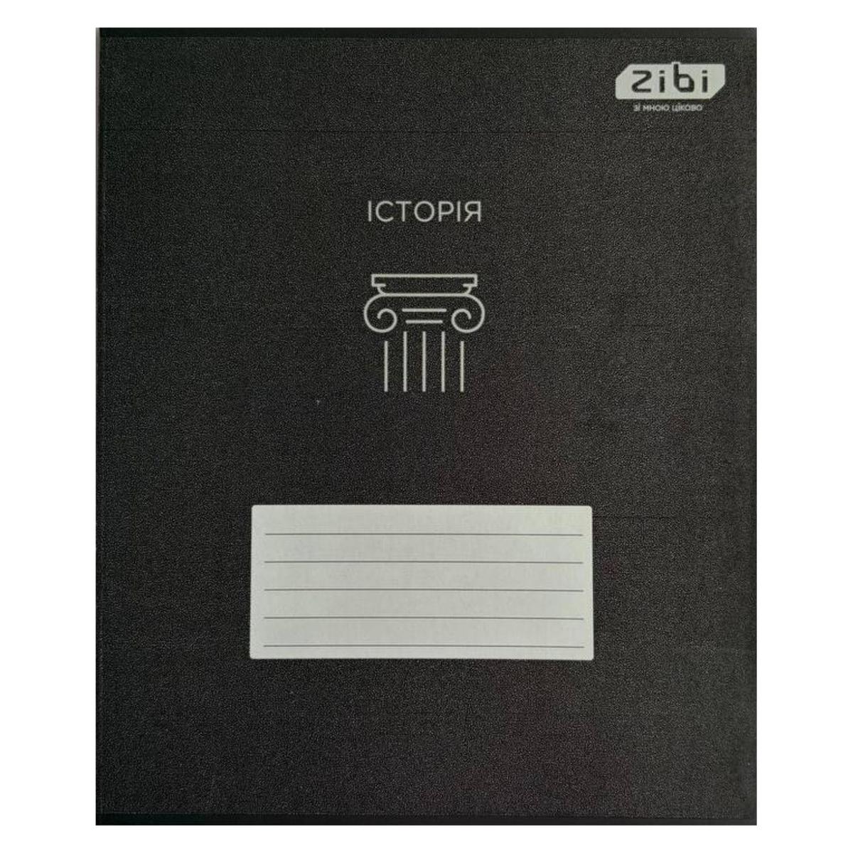 Зошит А5. 48 аркушів. Клітинка. Історія. Предметний. Black. Zibi 1700-11