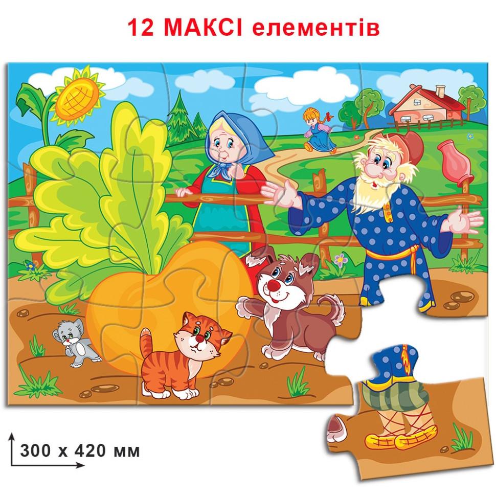 Максі-пазл для найменших. 12 елементів. Ріпка. КФІ 82074