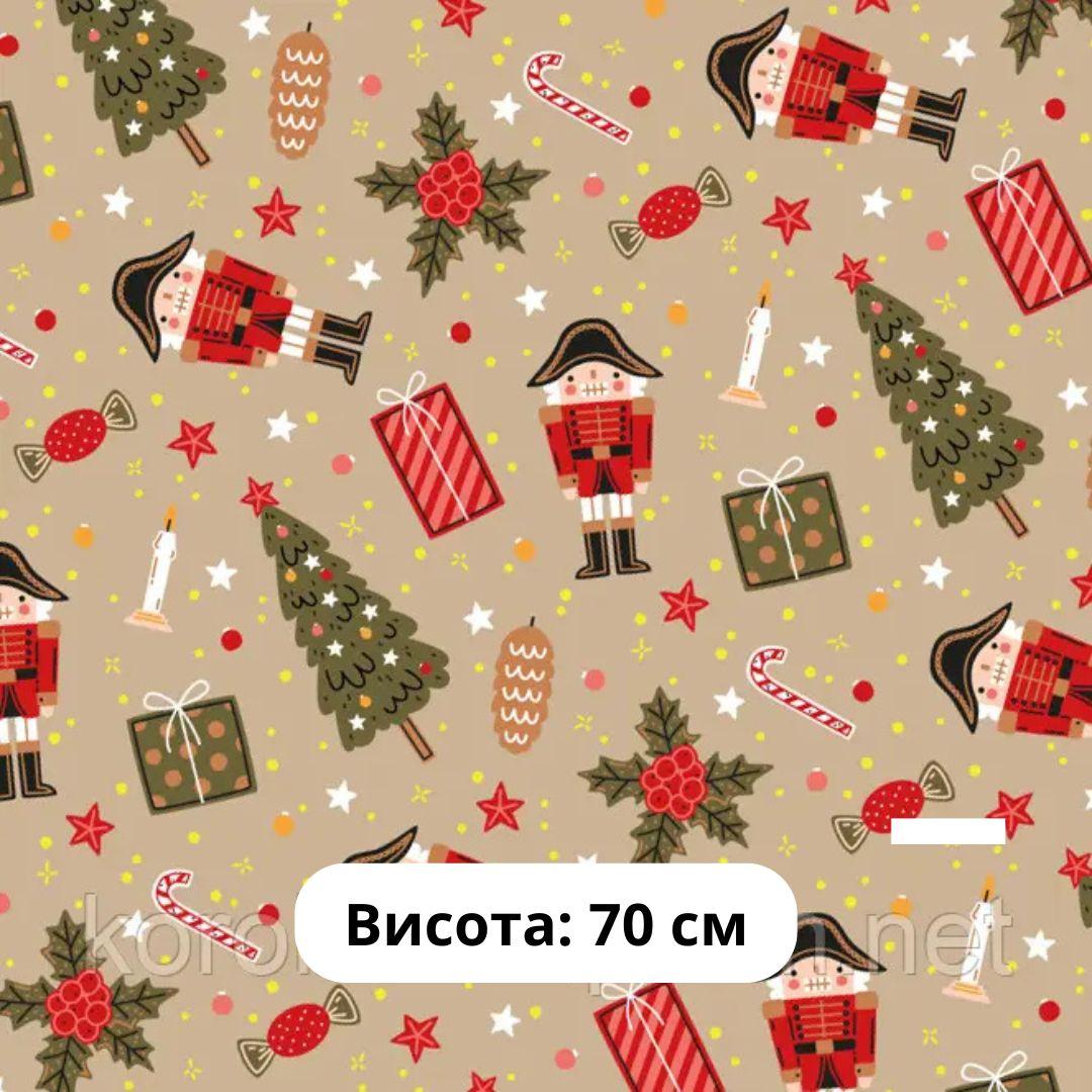 Папір пакувальний кольоровий асорті, лист. А0. Унісон. 0043