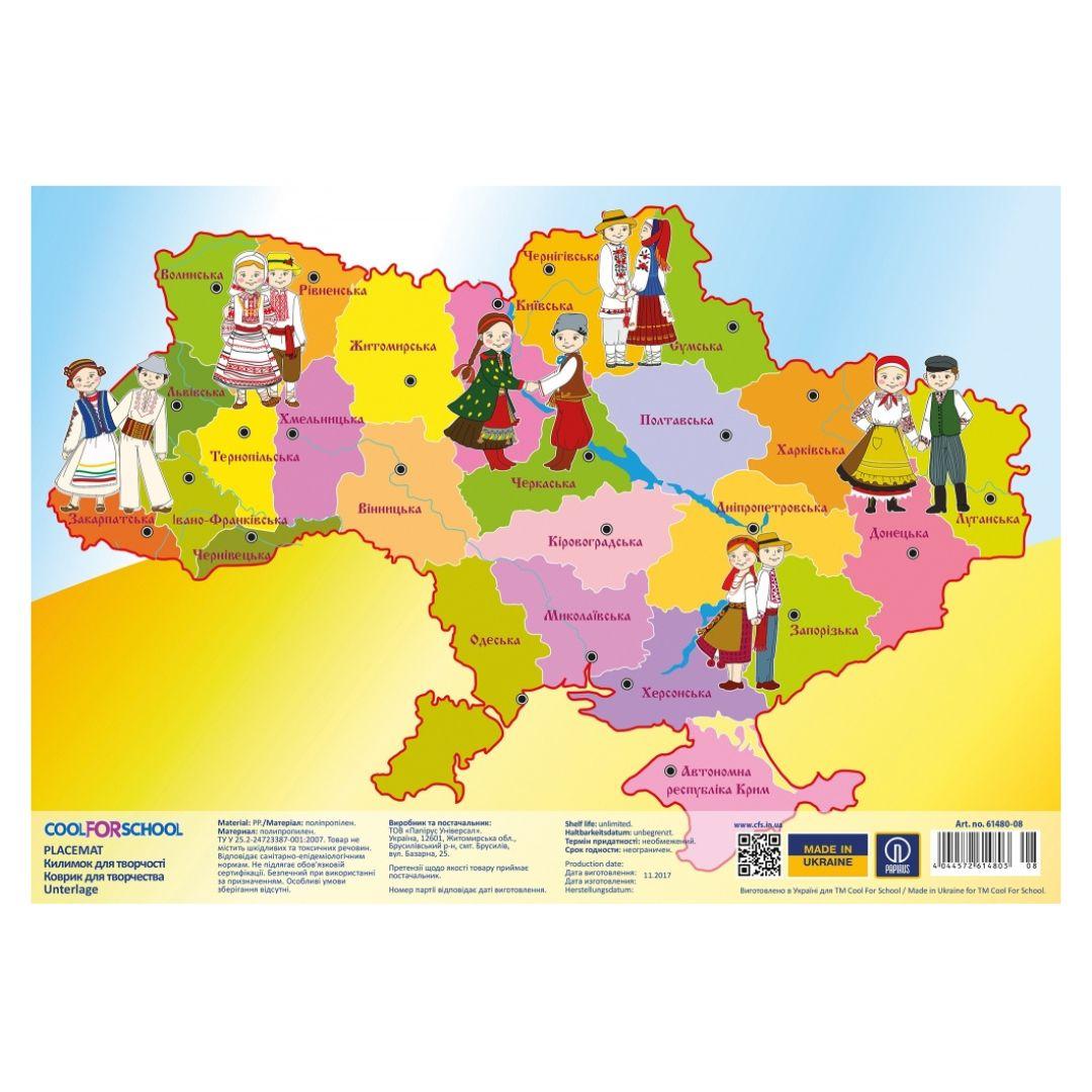 Килимок- підложка для дитячої творчості Карта України 38,5*27см 61480-08