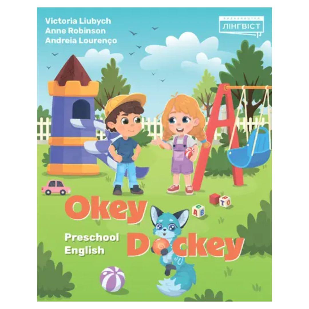 Okey Dockey. Presschool Endlish. Лінгвіст 15334