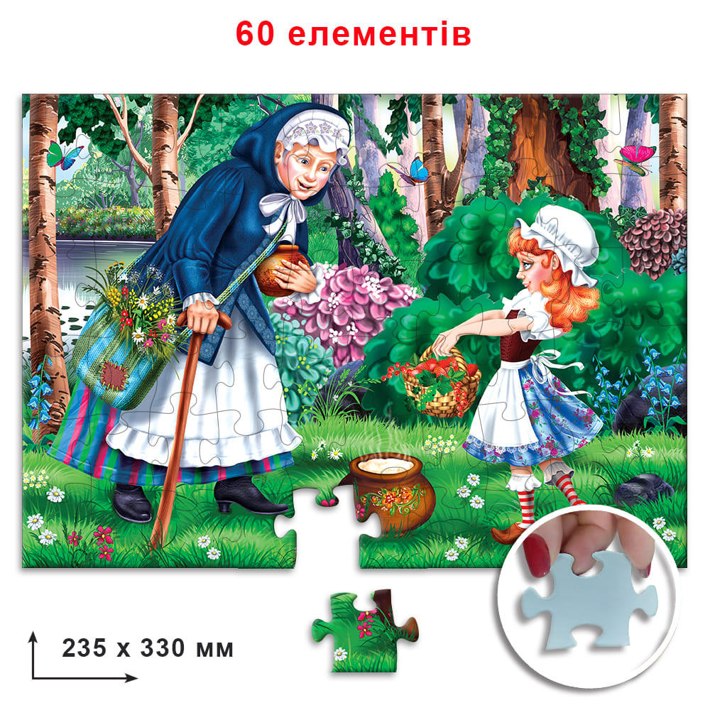 Пазл на 60 елем. Брати Грімм: Горщик каші. Energy+puzzle 83897
