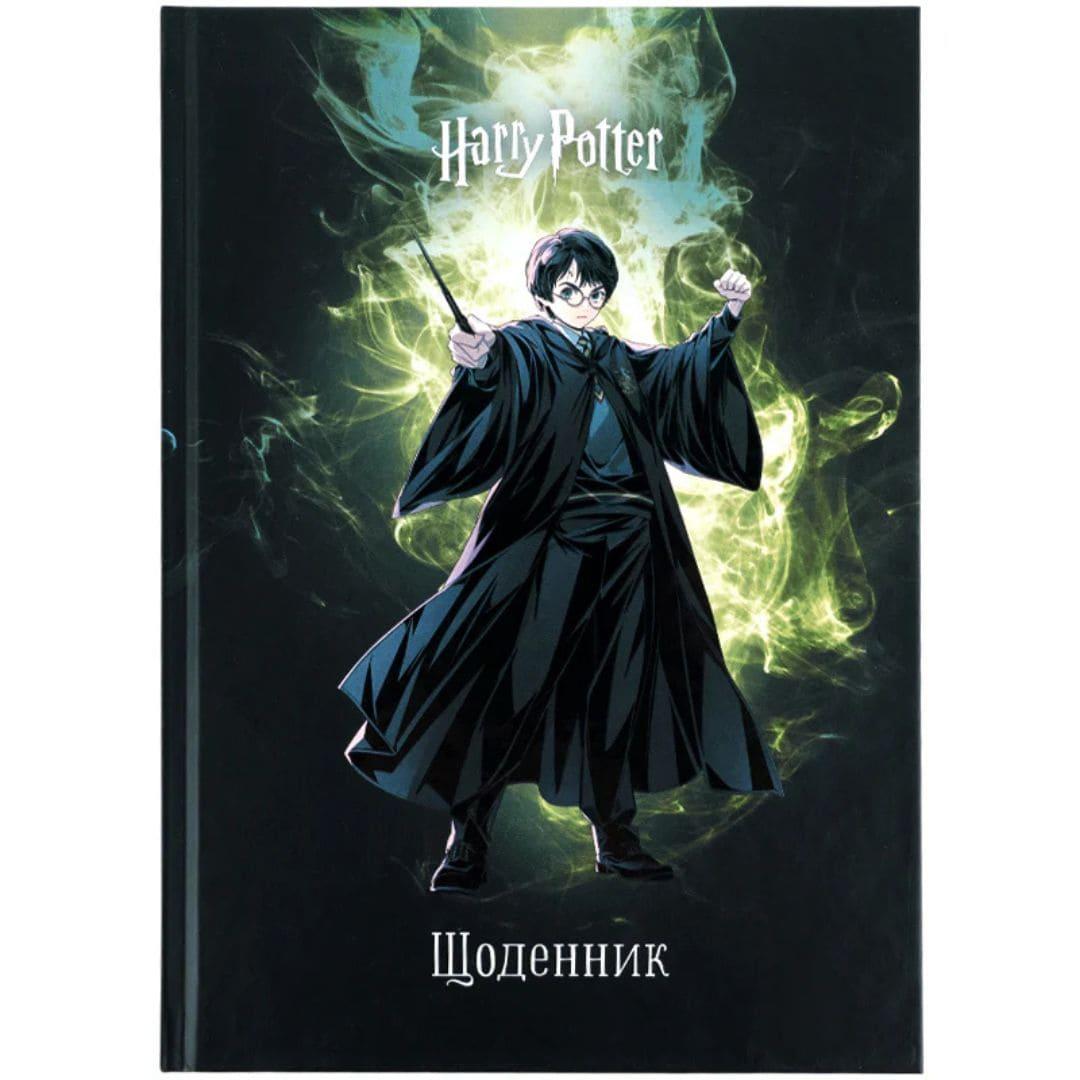 Щоденник шкільний Harry Potter B5. тверда обкл. Kite 26-262-2