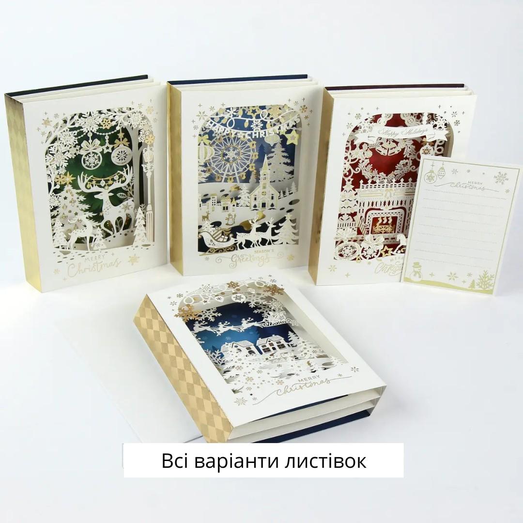 Листівки новорічні Christmas card. Багатошарова. Товста золота оборка з ромбами 2408