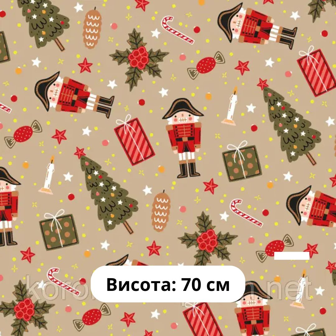 Папір пакувальний кольоровий асорті, лист. А0. Унісон. 0043