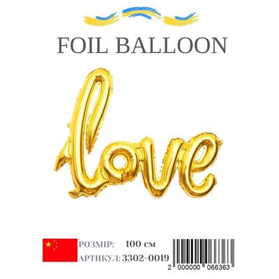 Кулька фольгована 100см. Love літери золото. Foil Balloon 5-39067-2