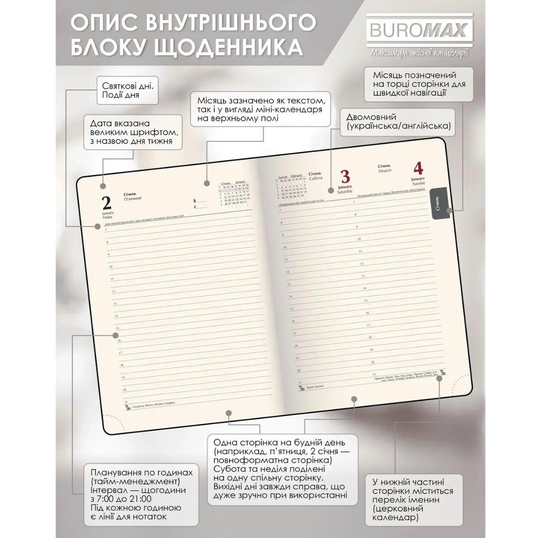 Блокнот діловий А5 датований SALERNO 2026. синій штуч.шкіра. BUROMAX 2133-02