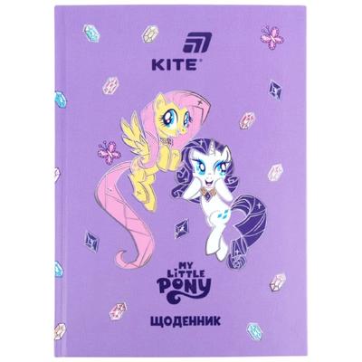 Щоденник шкільний My Little Pony фіолетовий B5. тверда обкл. Kite 26-262-2