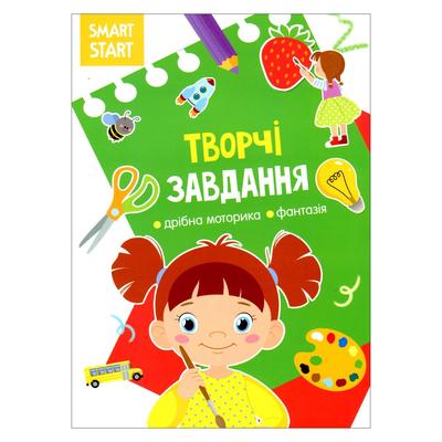 Книга Smart start. Творчі завдання. КБ. 2040