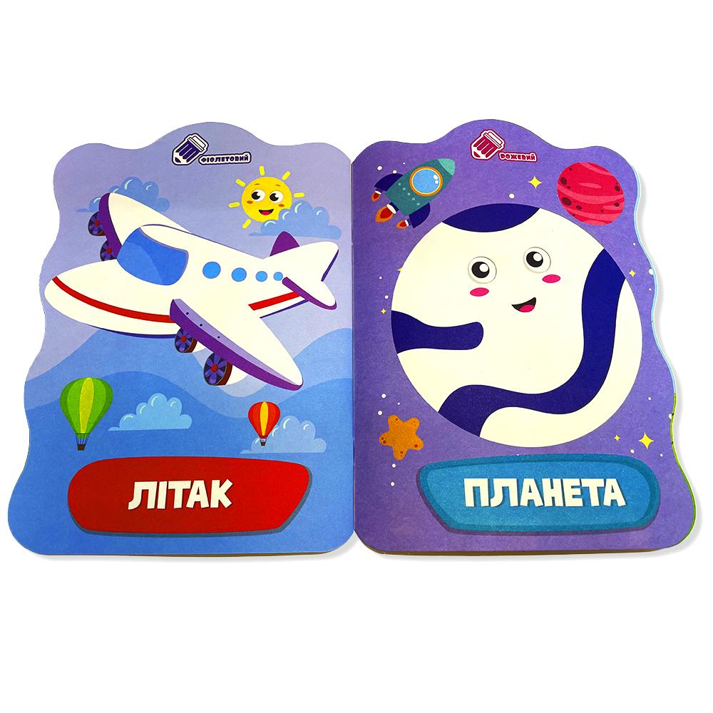 Розмальовка для малят 2+. Краб. Апельсин 41-04