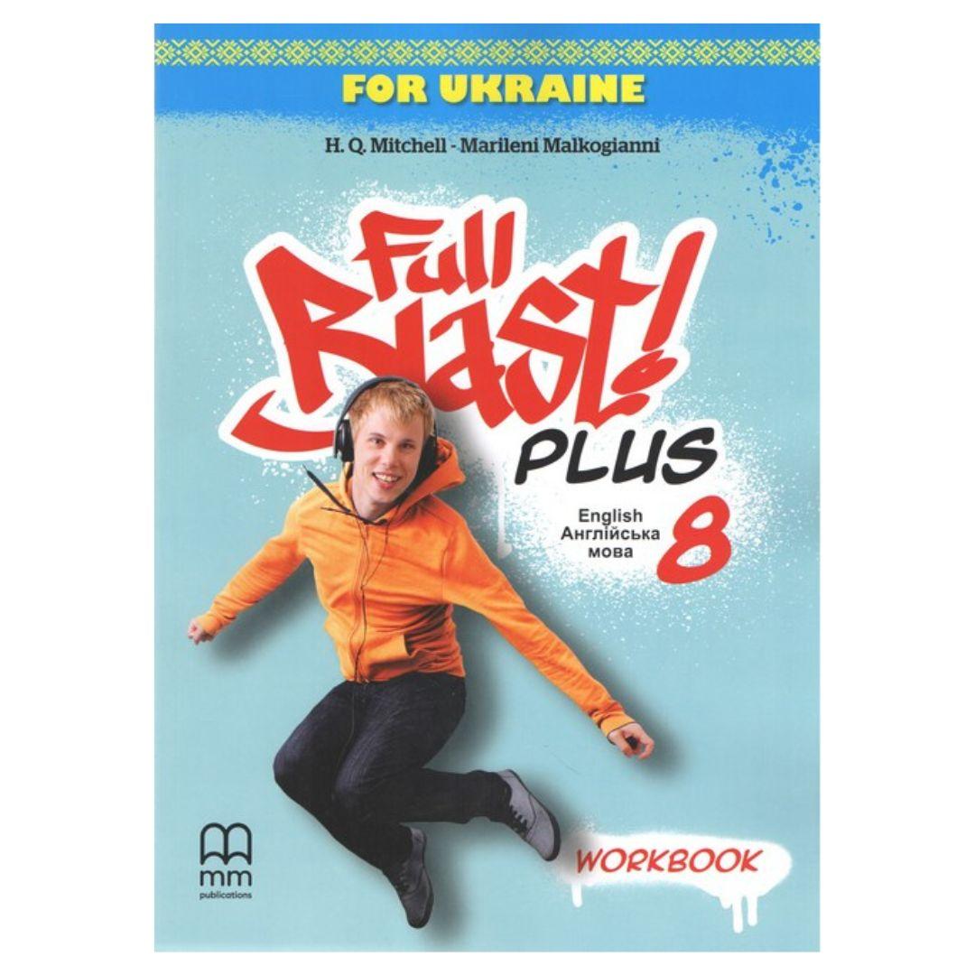 Full Blast Plus 8клас. For Ukraine. Workbook. H.Q. Mitchell. Marileni Malkogianni. 6191 Лінгвіст