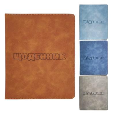 Щоденник шкільний асорті А5. шкірзам обкл. КБ 214526