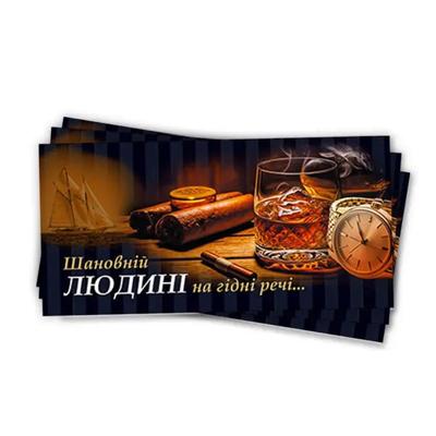 Конверт-листівка для грошей. Шановній людині на гідні речі. Party Mania 1504-0032