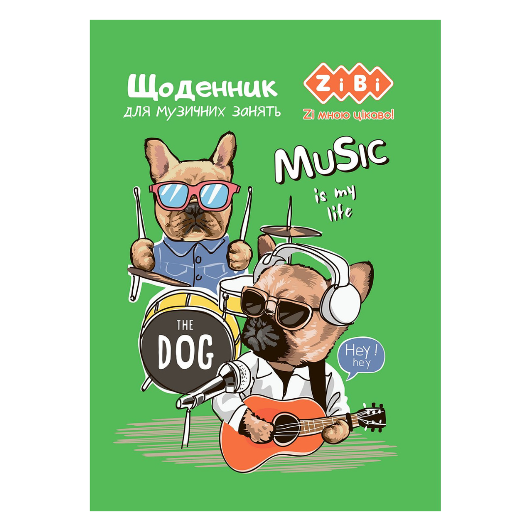 Щоденник шкільний MUSIC А5. м'яка обкл. Zibi 13188