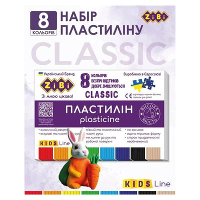 Пластилін 8 кольорів 160г CLASSIC KIDS LINE. ZIBI 6231
