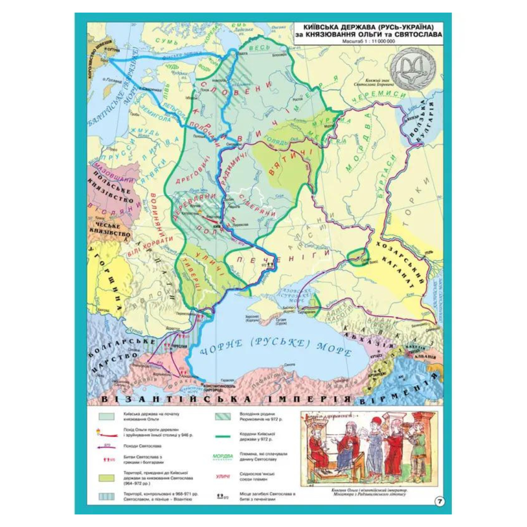 Історія України. 7кл. Атлас. ІПТ 660