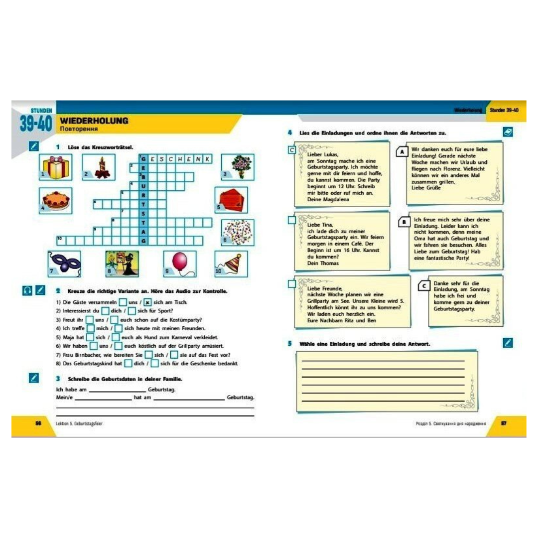 Німецька мова 7 кл (3) Робочий зошит. Hallihalo.Гоголєва. Ранок. Г58