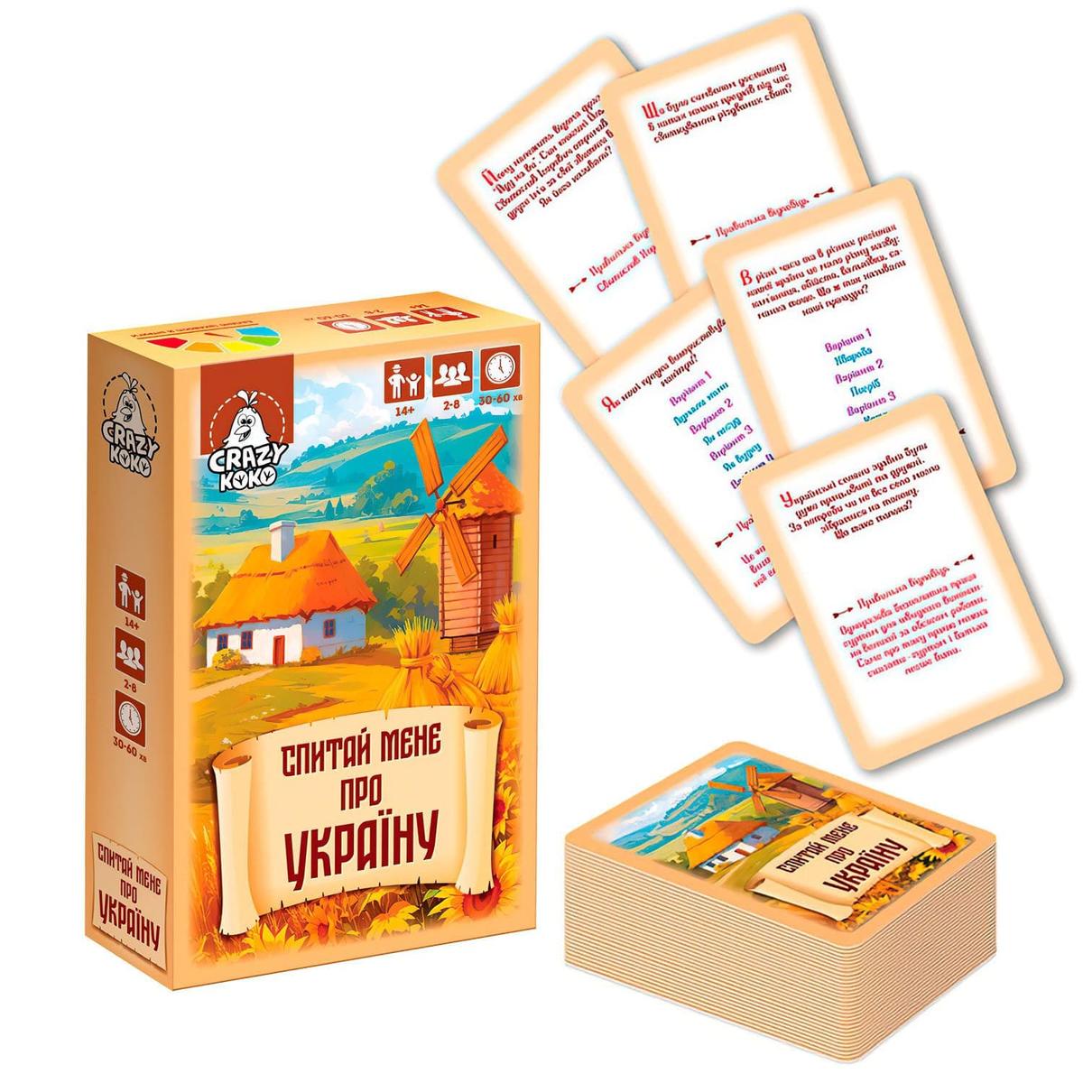 Настільна гра. Спитай мене про Україну. Vladi toys 5903-11