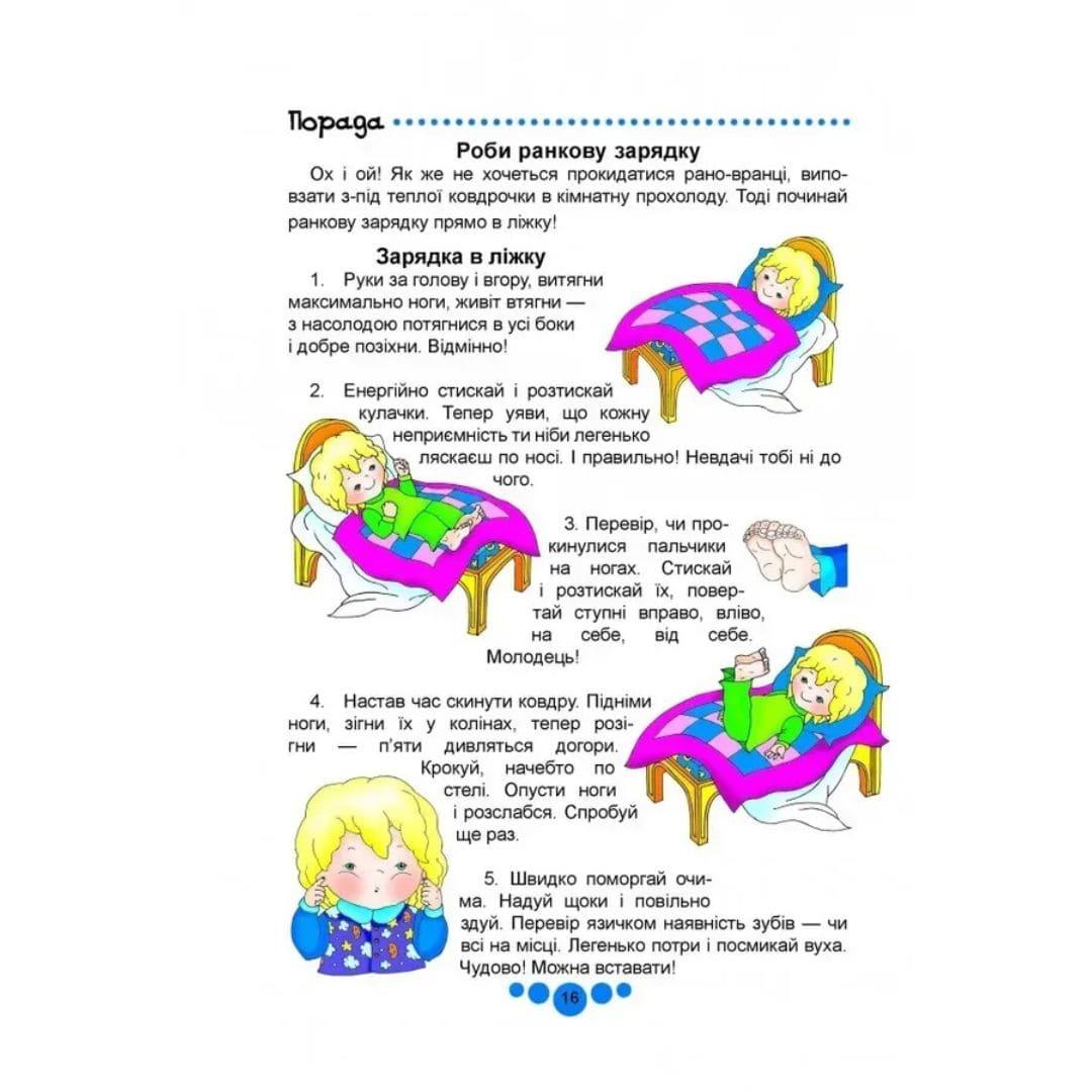 Книга юного джентельмена. Талант К53
