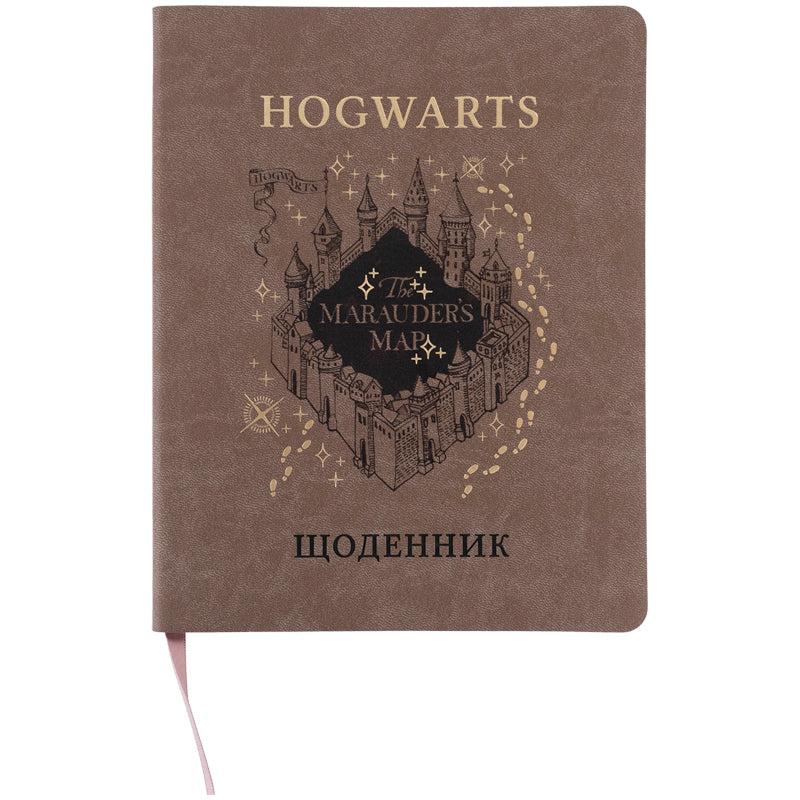 Щоденник шкільний Harry Potter A5. шкірзам обкл. Kite 26-283
