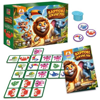 Настільна гра. Вартові джунглів. Vladi toys 8055-47