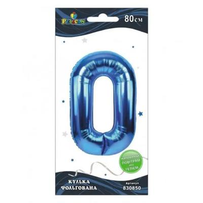 Кулька фольгована цифра 0. 80 см. синя. Пелікан. 830850