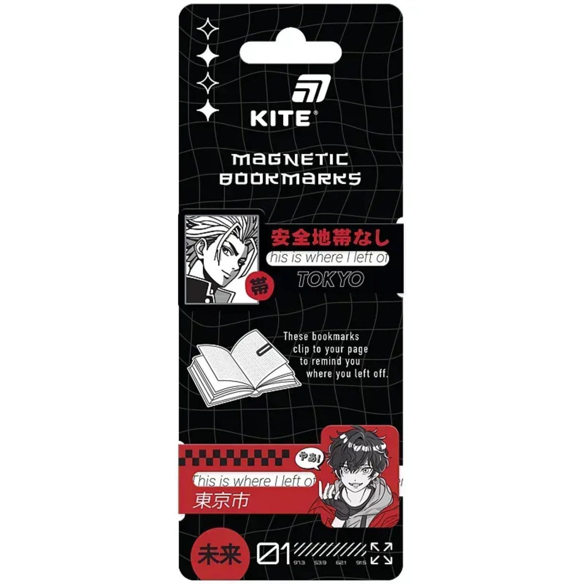 Закладки магнітні 2шт. Tokyo. Kite 26-496-3
