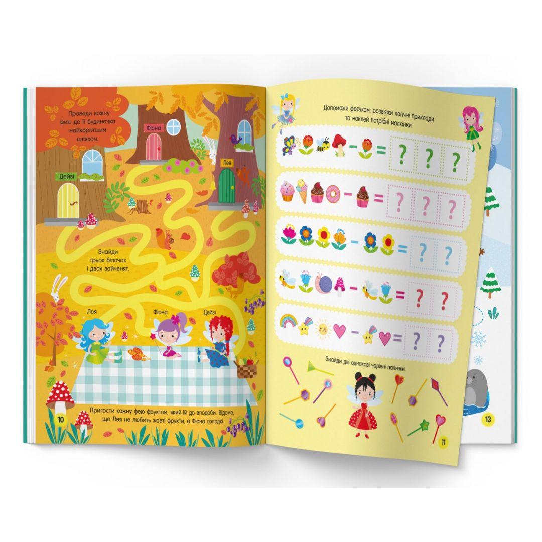 Книга Activity book. Чарівні феї. 85 наліпок. КБ. 4174
