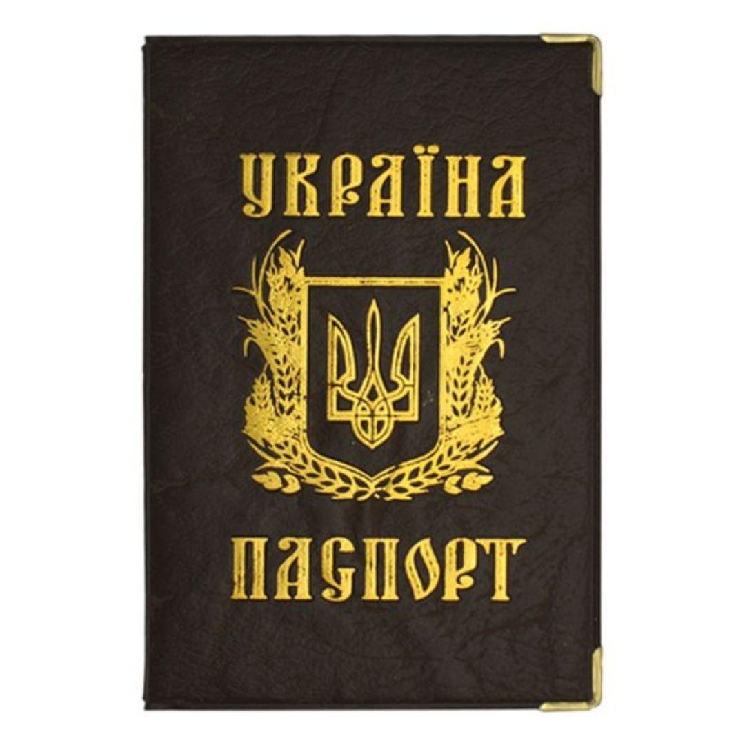 Обкладинка для паспорта, бордо, шкірзам, золото, герб України. JO. 6524