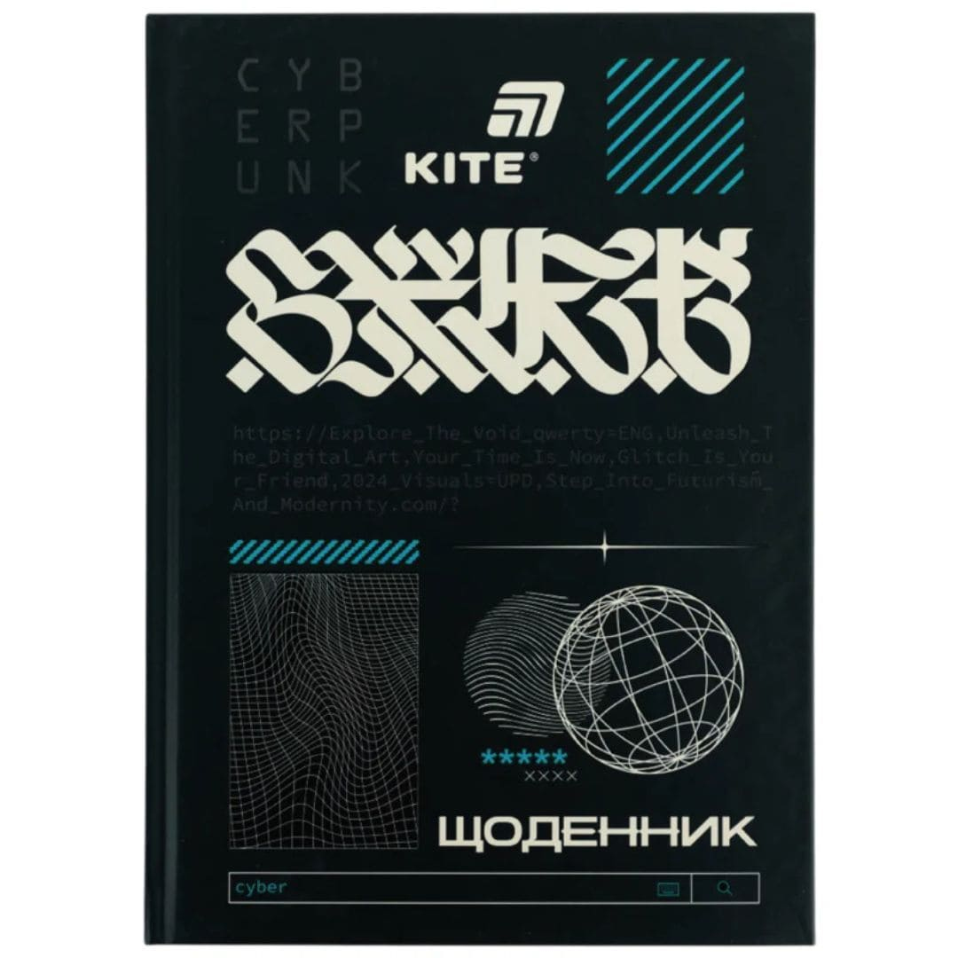 Щоденник шкільний Cyberpunk B5. тверда обкл. Kite 26-262-9