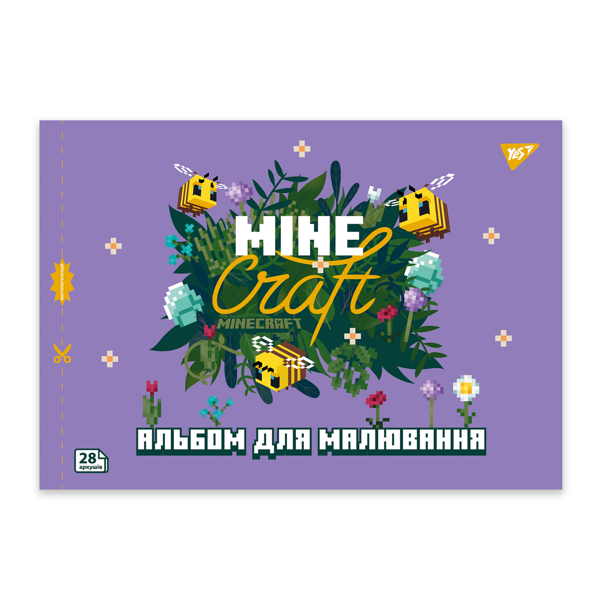 Альбом А4. 28арк. Minecraft girls. Yes 130600