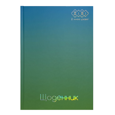 Щоденник шкільний А5+. 40арк інт.обкл.Градієнт. KIDS Line. ZB. 13762-14