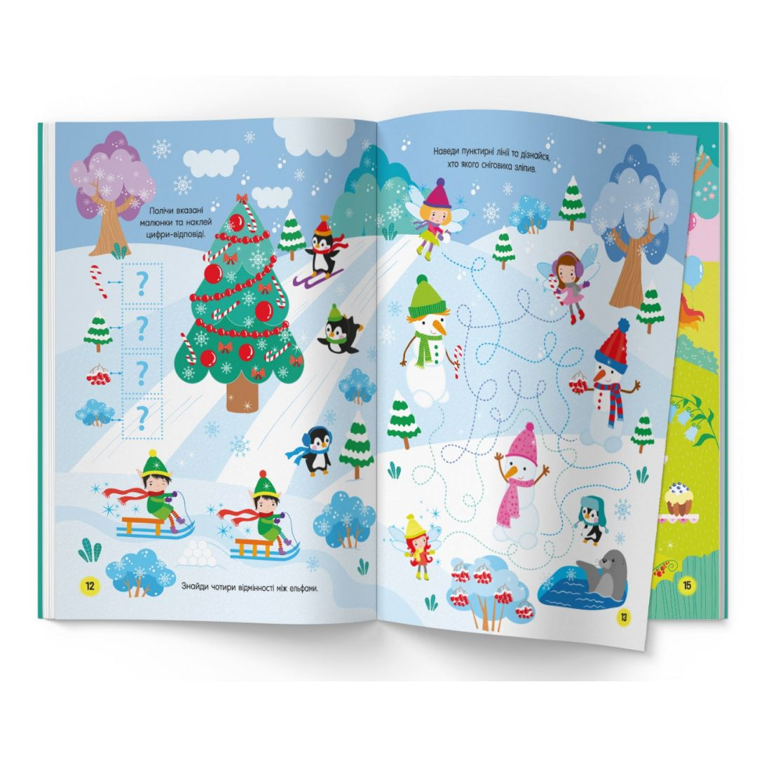 Книга Activity book. Чарівні феї. 85 наліпок. КБ. 4174