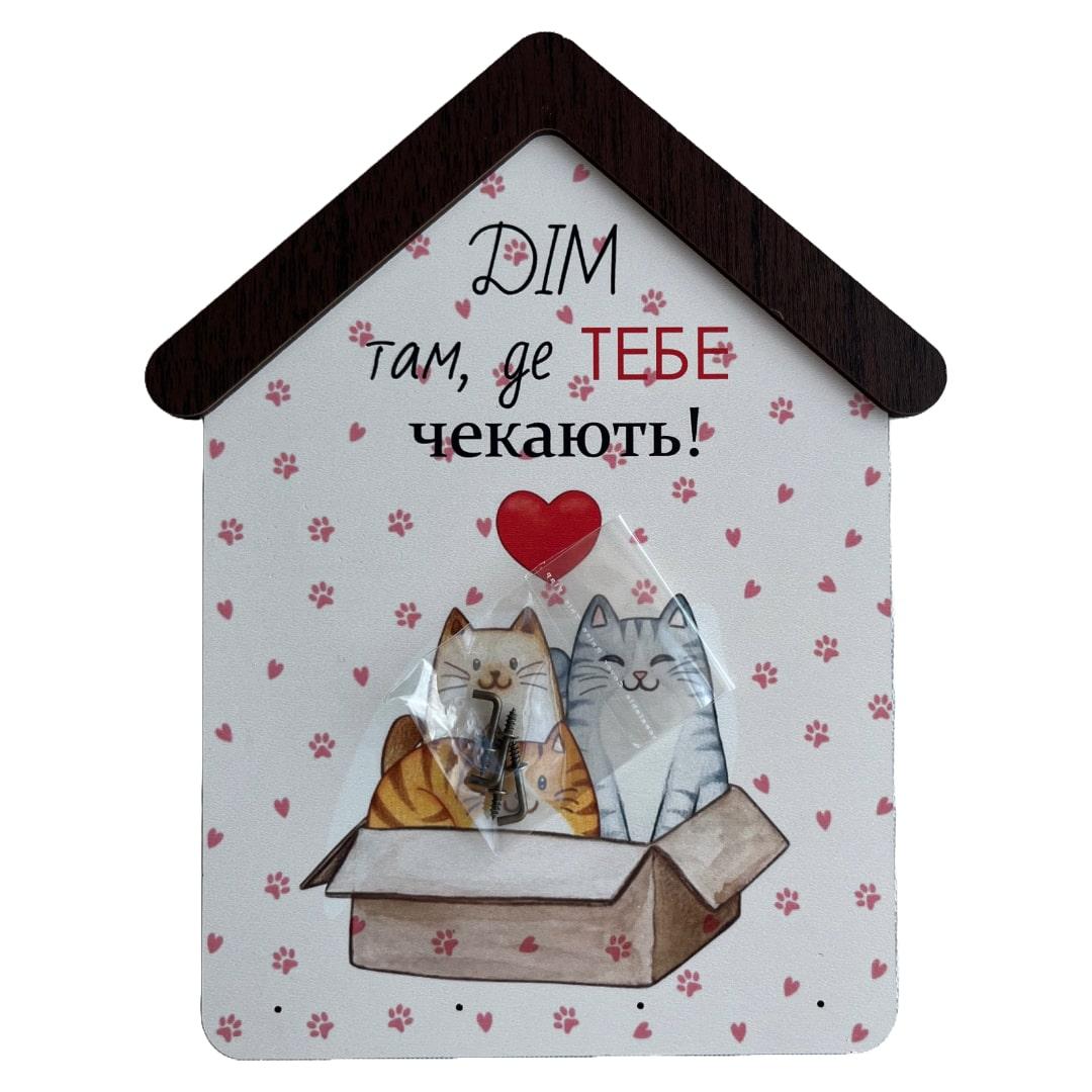 Ключниця фанерна кольорова МДФ 3375