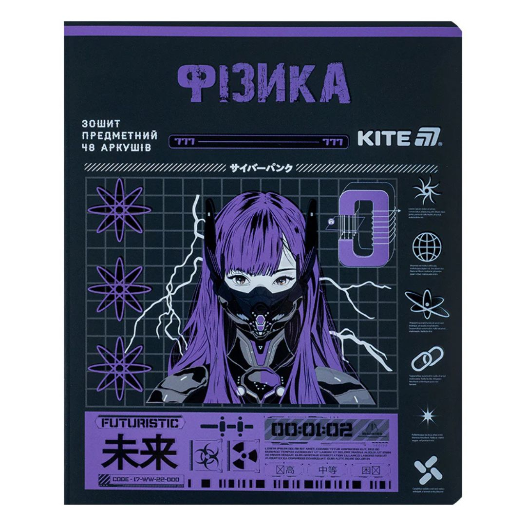Зошит А5. 48 аркушів. Клітинка. Фізика. Предметний. Cyber. KITE 25-240-22