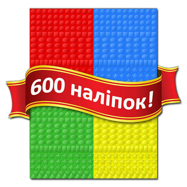 Колібрі. Мозаїка для малюків з наліпками. Глорія. Ч20