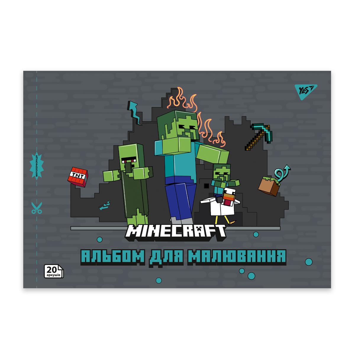 Альбом для малювання А4 20арк. MINECRAFT. YES 130596