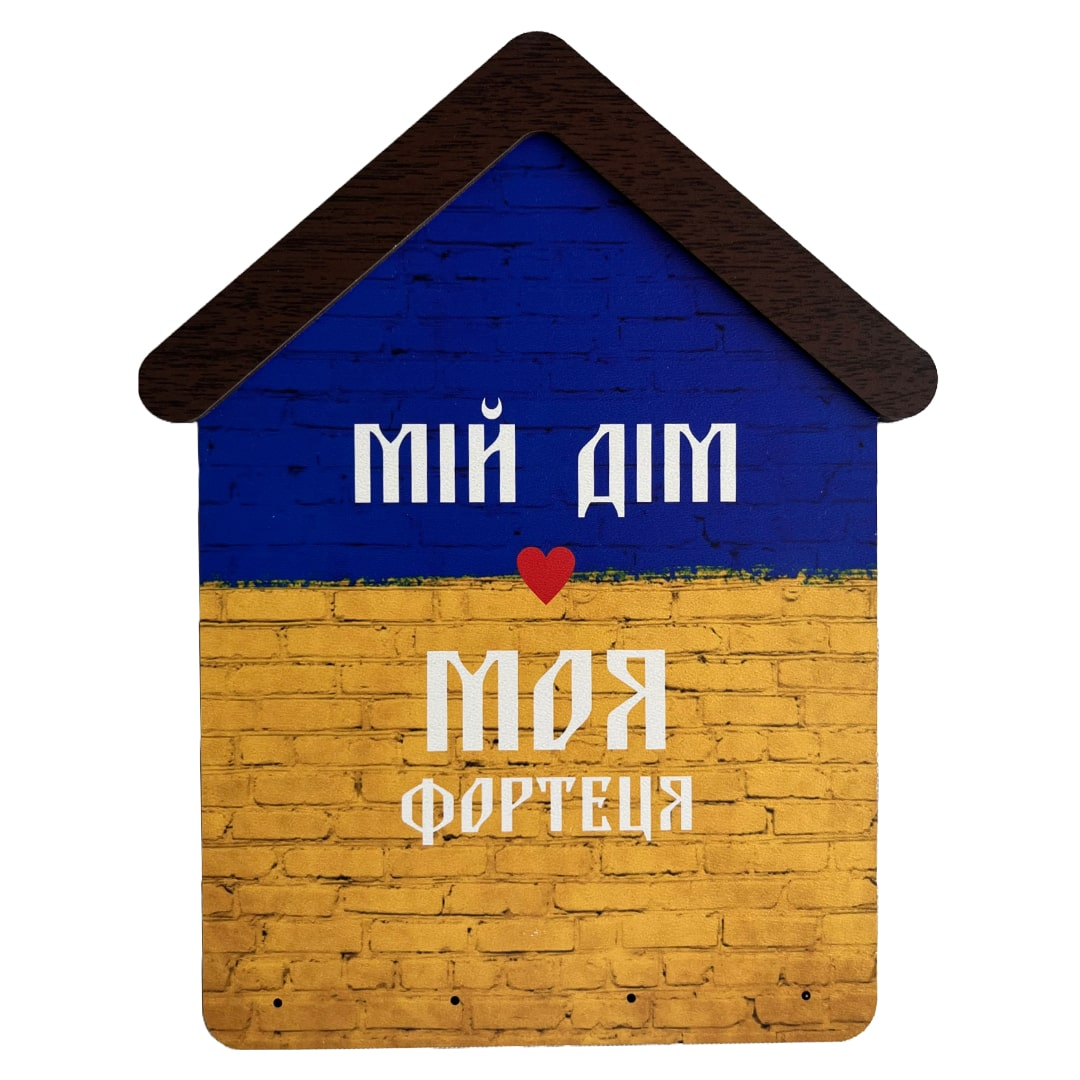 Ключниця фанерна кольорова МДФ 3375