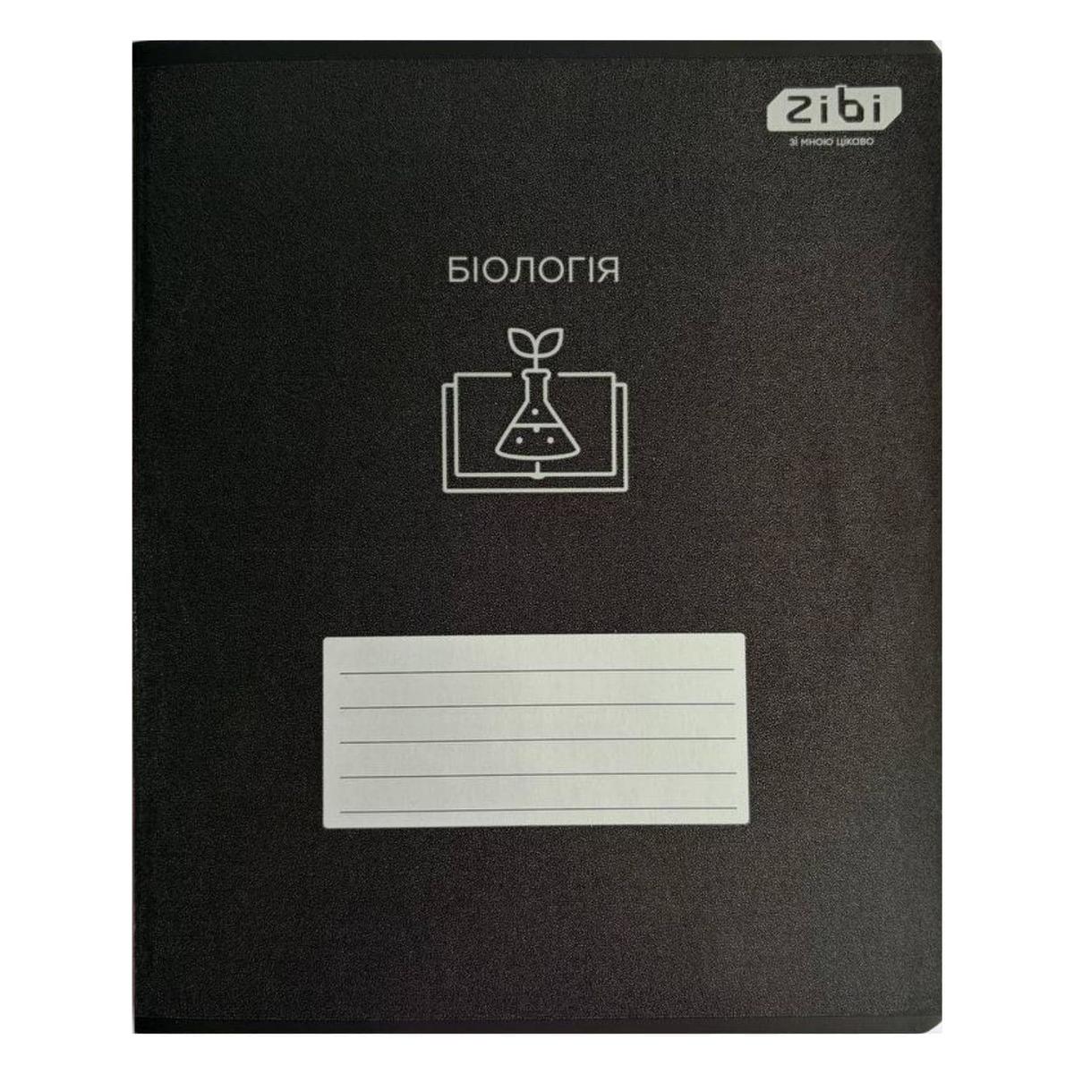 Зошит А5. 48 аркушів. Клітинка. Біологія. Предметний. Black. Zibi 1700-15