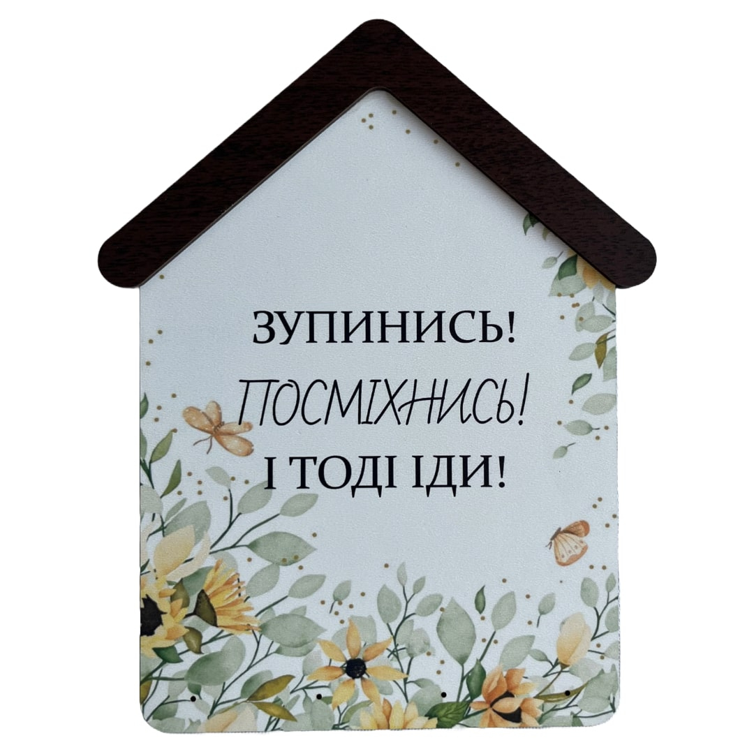 Ключниця фанерна кольорова МДФ 3375