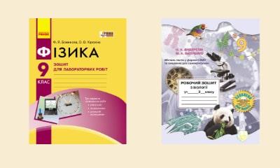 9-й клас