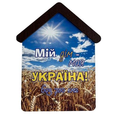 Ключниця фанерна кольорова МДФ 3375