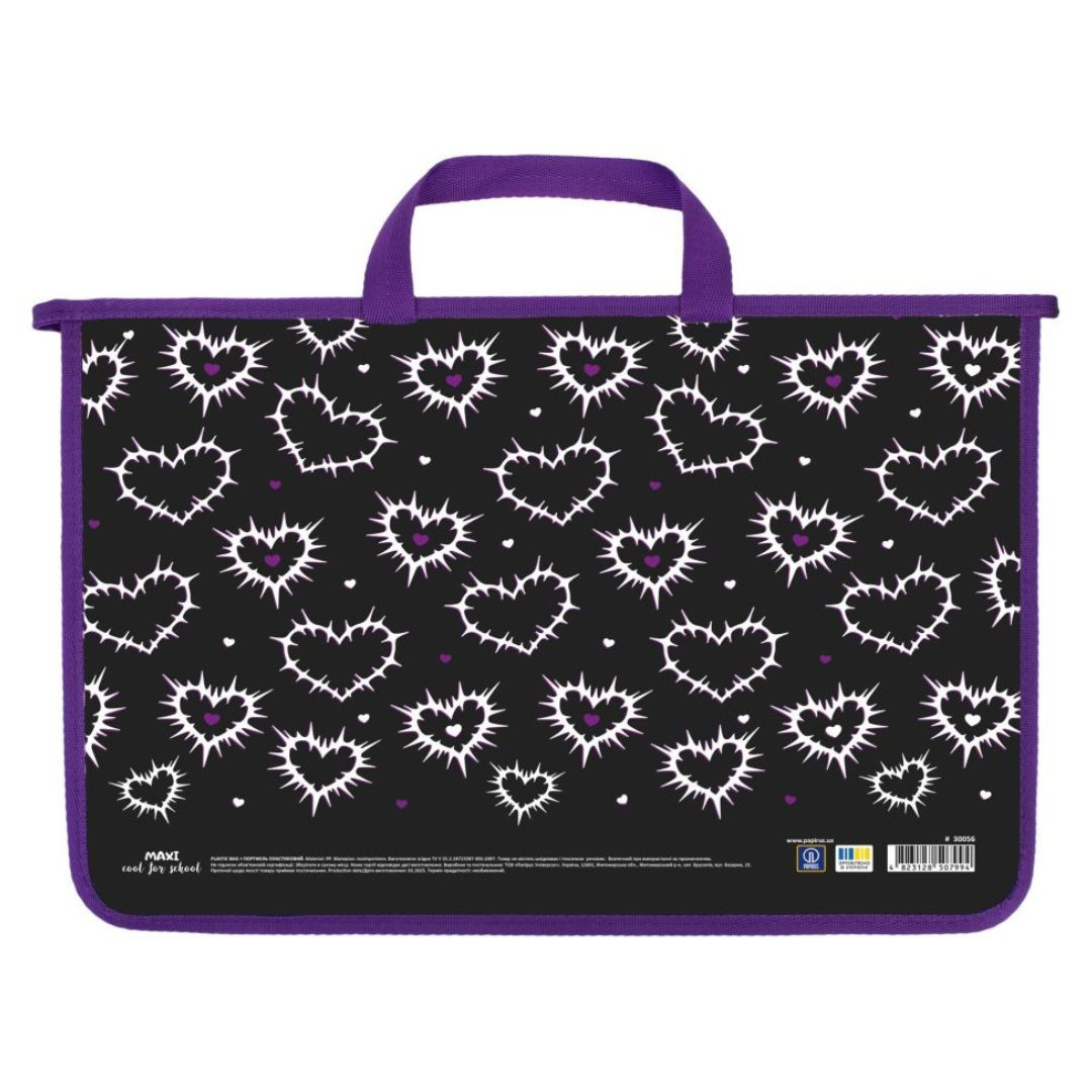 Портфель пластиковий на блискавці з ручками А4. 2 відділення. Heart. Coolforschool 30056