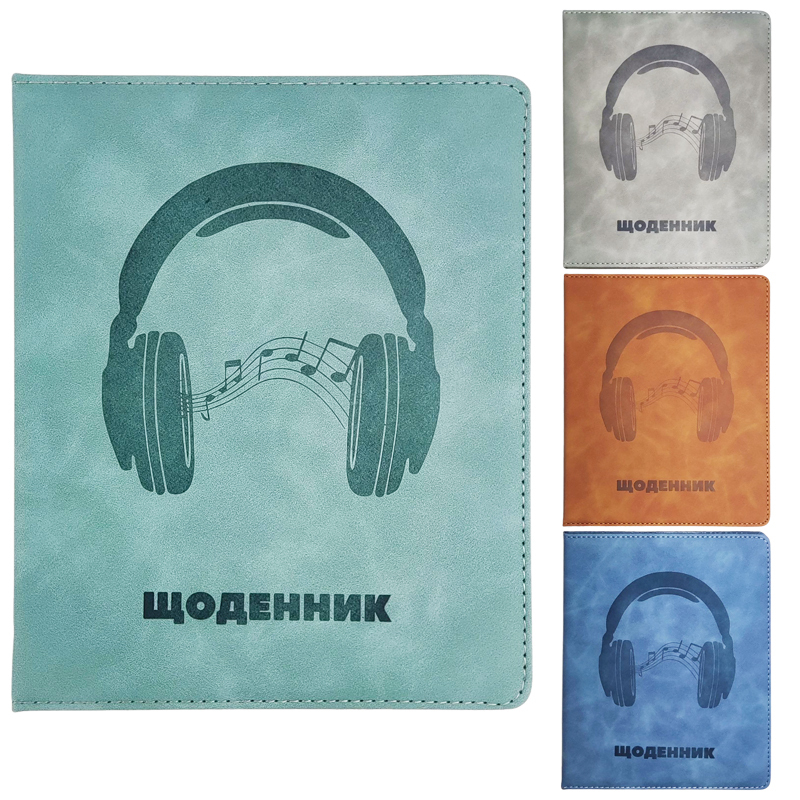 Щоденник шкільний В ритмі А5. шкізрзам обкл. КБ 201237