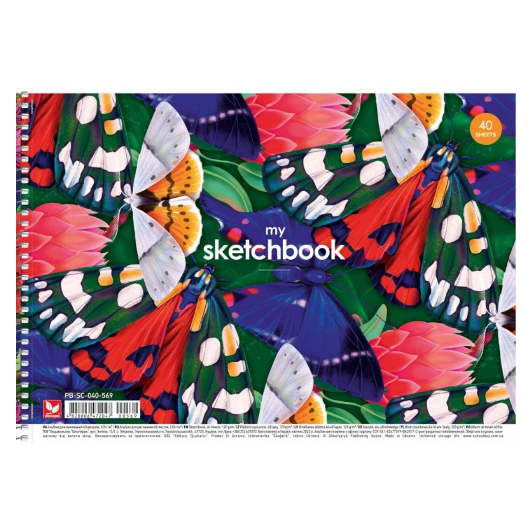 Альбом для малювання А4 40арк. пружина. 120г/м. перфорація. Школярик 537