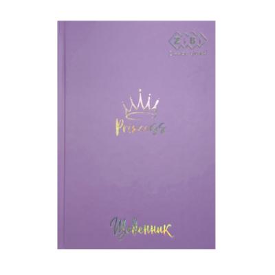 Щоденник шкільний Принцеса бузковий B5. тверда обкл. Zibi 13761-26