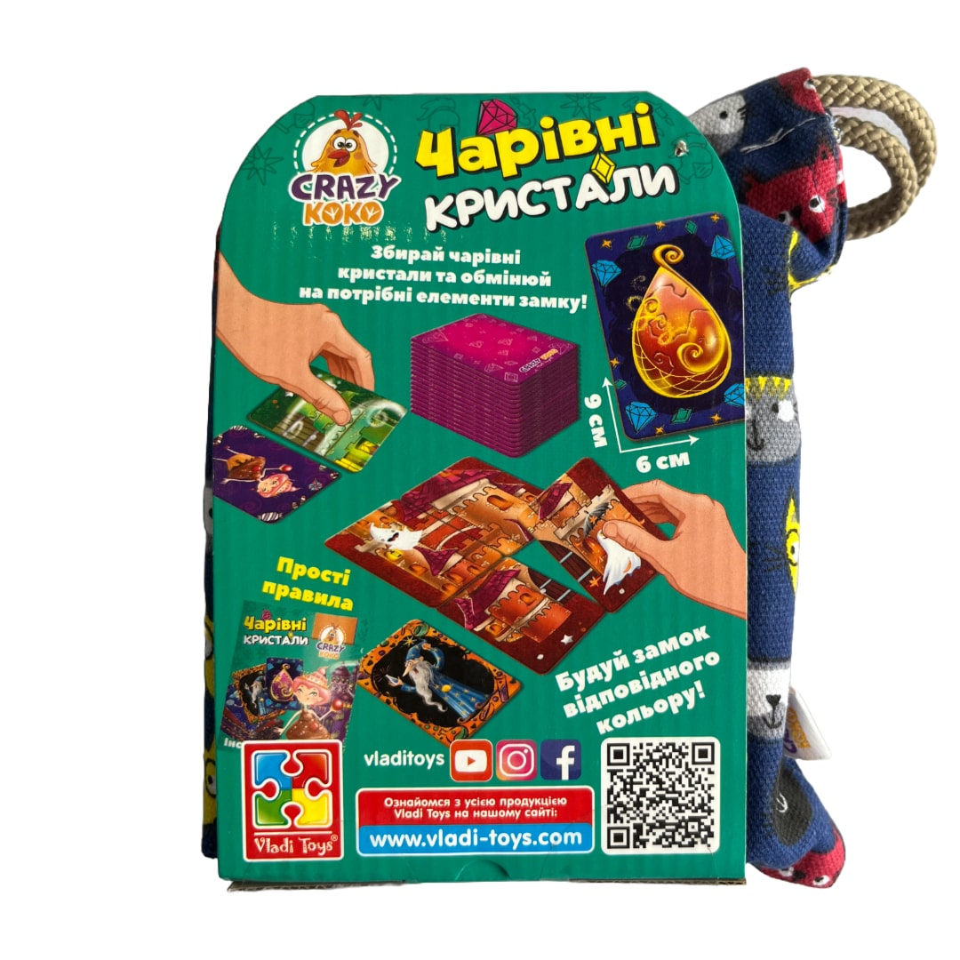 Гра в мішечку. Чарівні кристали. CRAZY KOKO. МТ. 8077-12