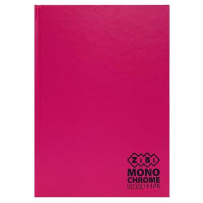 Щоденник шкільний Монохром рожевий B5. тверда обкл. Zibi 13760-10
