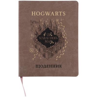 Щоденник шкільний Harry Potter A5. шкірзам обкл. Kite 26-283